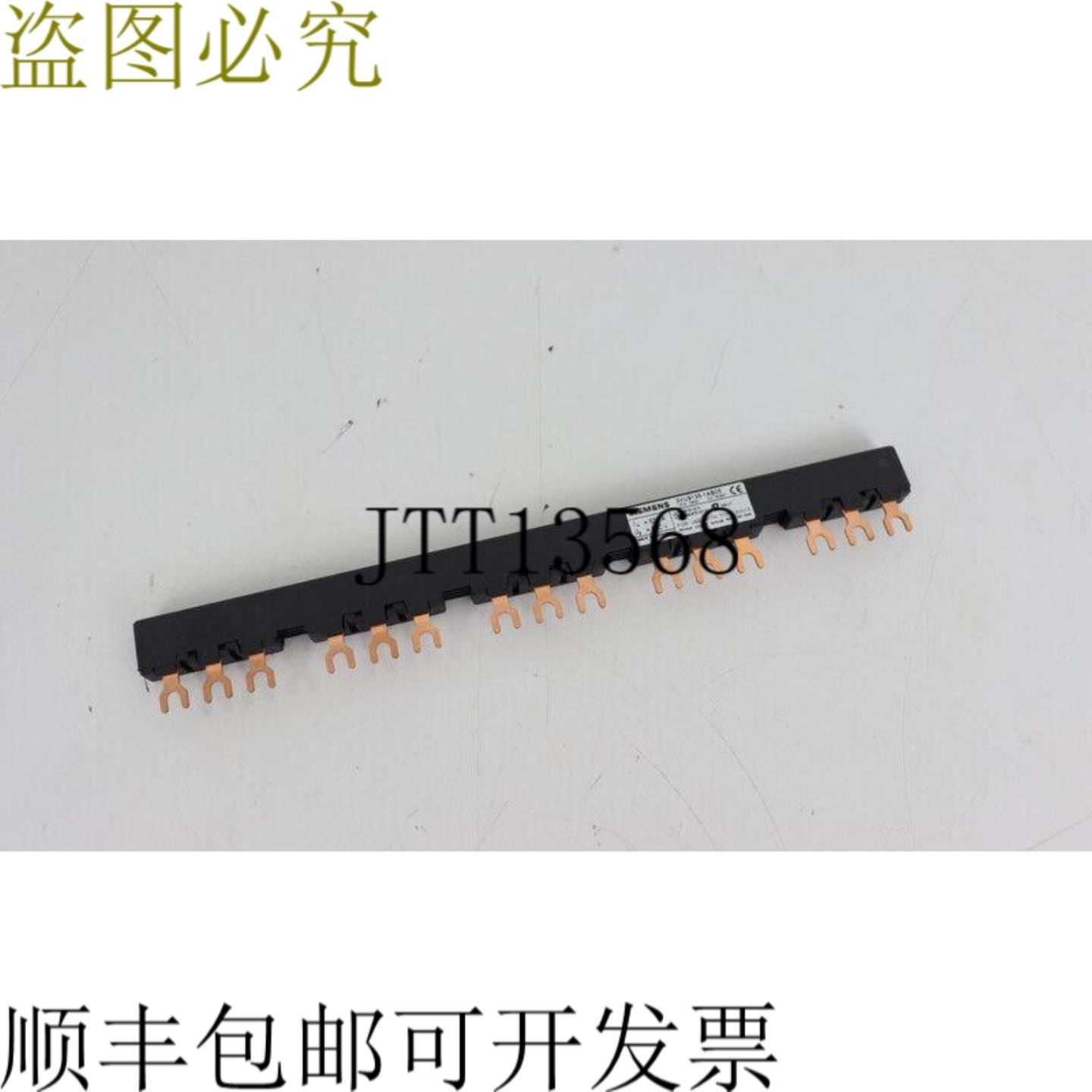 3VU9135-1AB05 3相母线 未使用