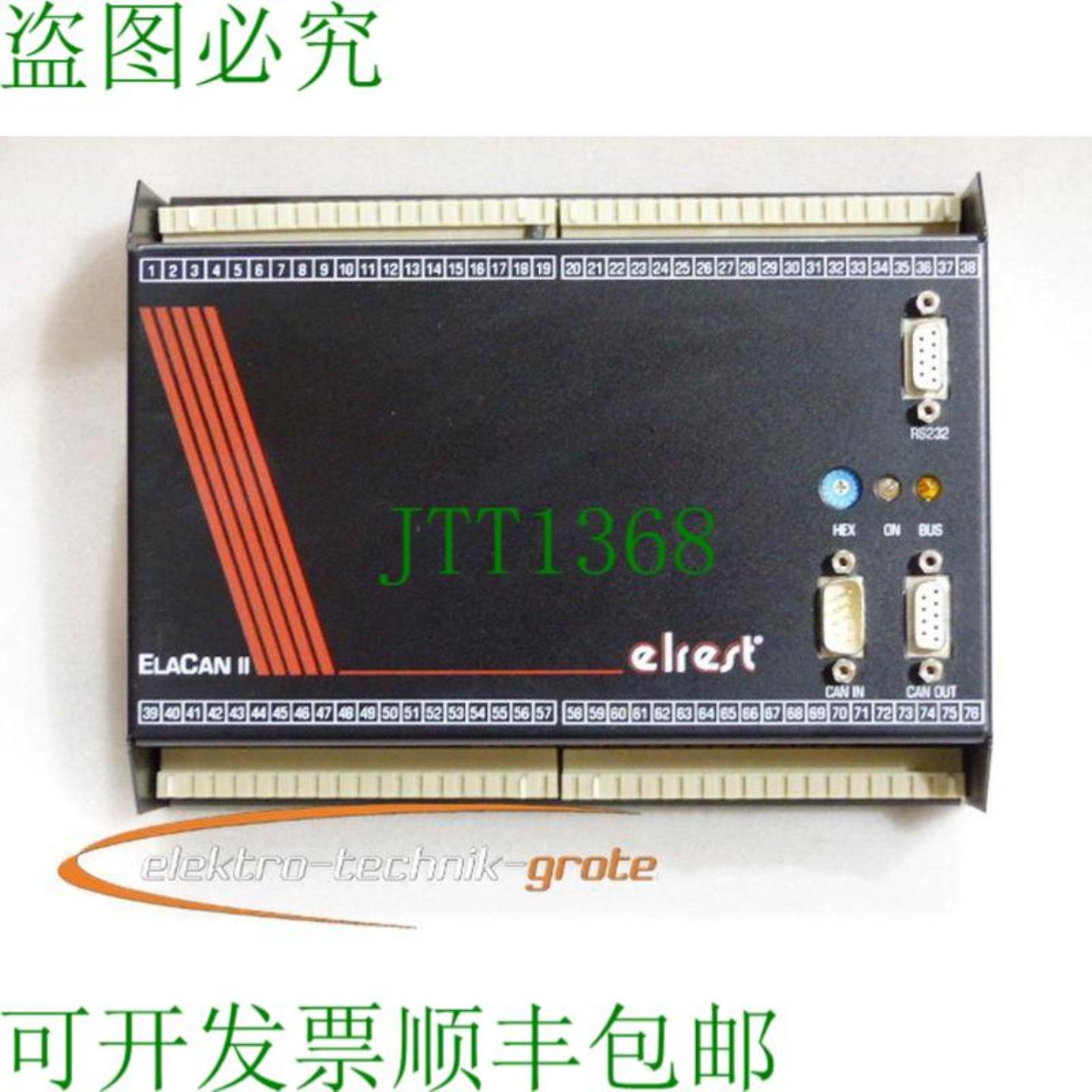 elrest ElaCan II CANM1FLASH80515V123 号 106127序列号