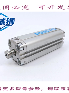 原装供应 156004 ADVU-32-100-PA 气缸