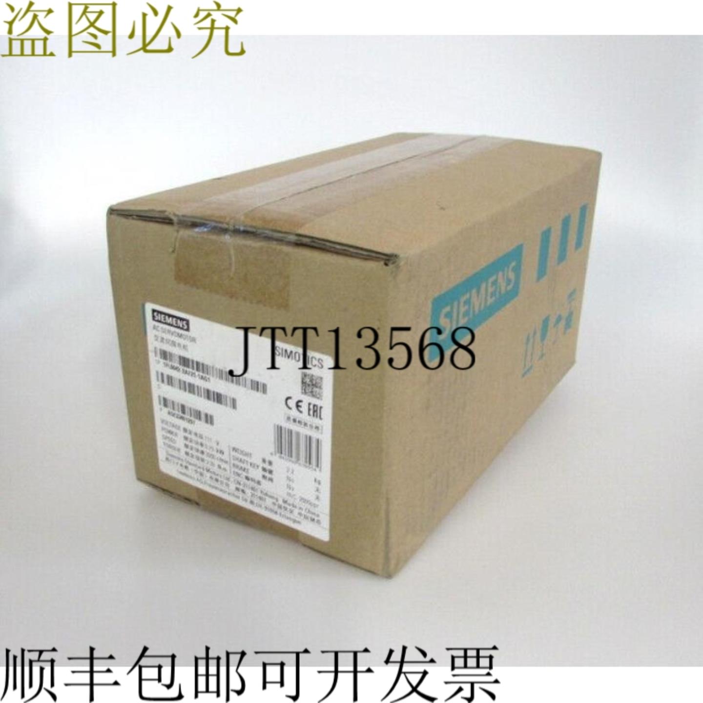 电机伺服 1FL6042-2AF21-1AG1 075kW 3000rmin 未使用 & OVP