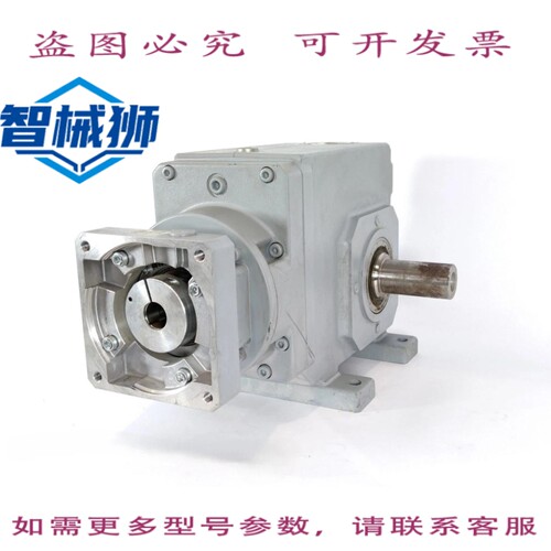 现货供应 STOBER K403VNG0390ME20 螺旋锥齿轮变速箱带电机适配器