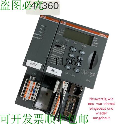 供应ABB CM598 + PM585通讯模块 + CPU模块 1SAP14050R0271