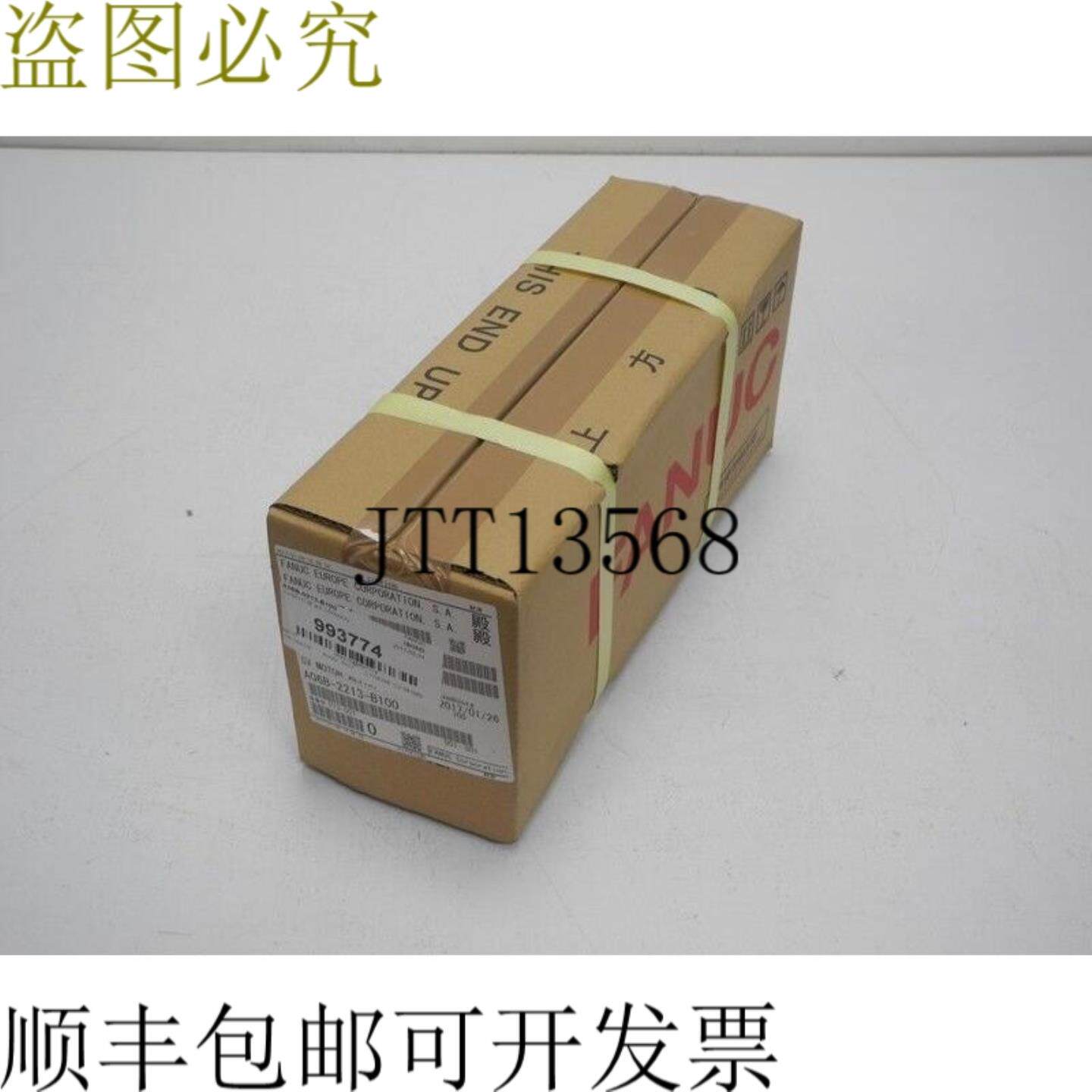 FANUC A06B-2213-B100 伺服 SV 电机 aiS 25000HV 未使用 OVP