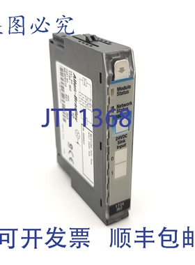 原装供应Allen Bradley 1734-IB2 A系列 POINT I/O 数字输入模块