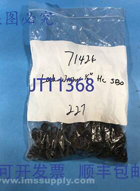 原装供应71426 袋装 227 个 1/2 英寸 HC SBO 开口锁紧垫圈 3822