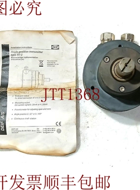原装供应Dief Rudder 位置角度传感器 RT-2 新类型 RT2 新
