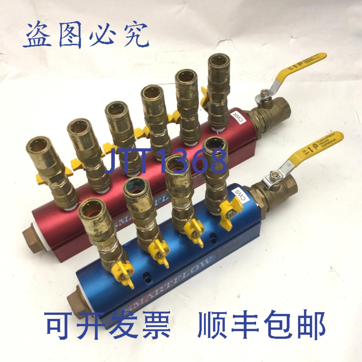 原装供应Burger &amp; Brown Smartflow 冷热 1-1/2 英寸铝制歧管