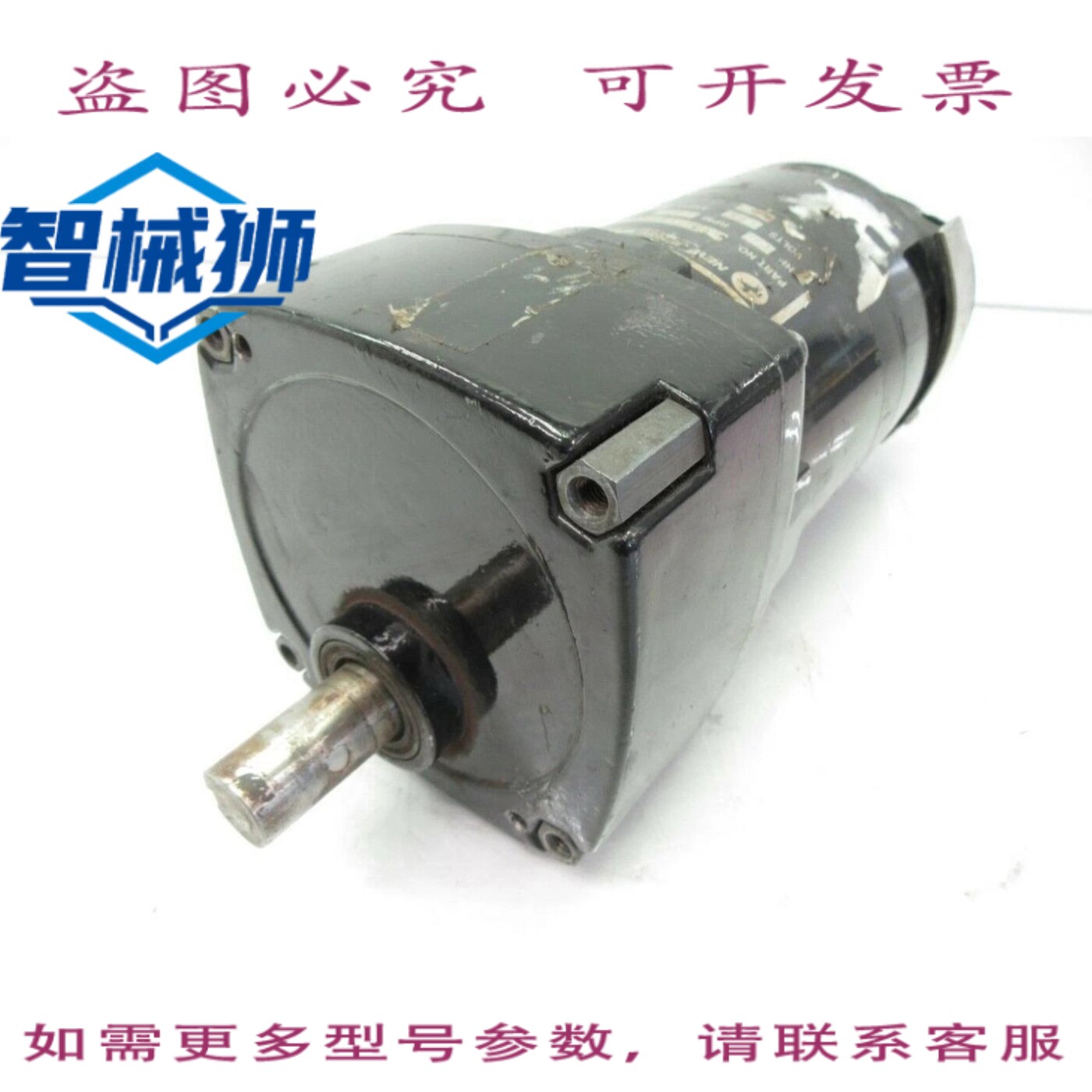 现货供应 新泽西机器 304-1871A 3041871A 电机 马力 1/4 转/分 4
