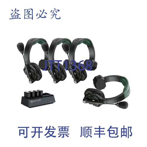 原装供应Hollyland HL-Solidcom SE Pro - 4S 四人对讲系统