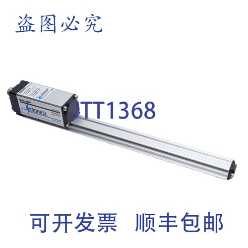原装供应Balluff BTL-5-P1-M0152-R-S32 微脉冲位置传感器，152mm
