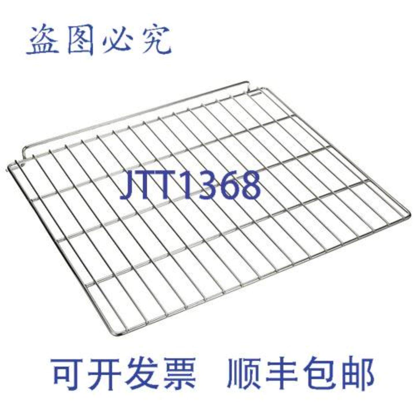 供应烤箱搁架 2575 WX 2075 D 142333  Franklin Chef FRA1