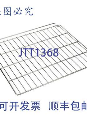 供应烤箱搁架 2575 WX 2075 D 142333  Franklin Chef FRA1