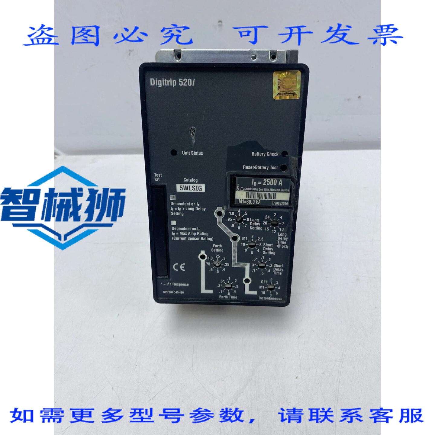 原装供应 进口卡特勒-汉默 DIGITRIP 520I .5WLSIG