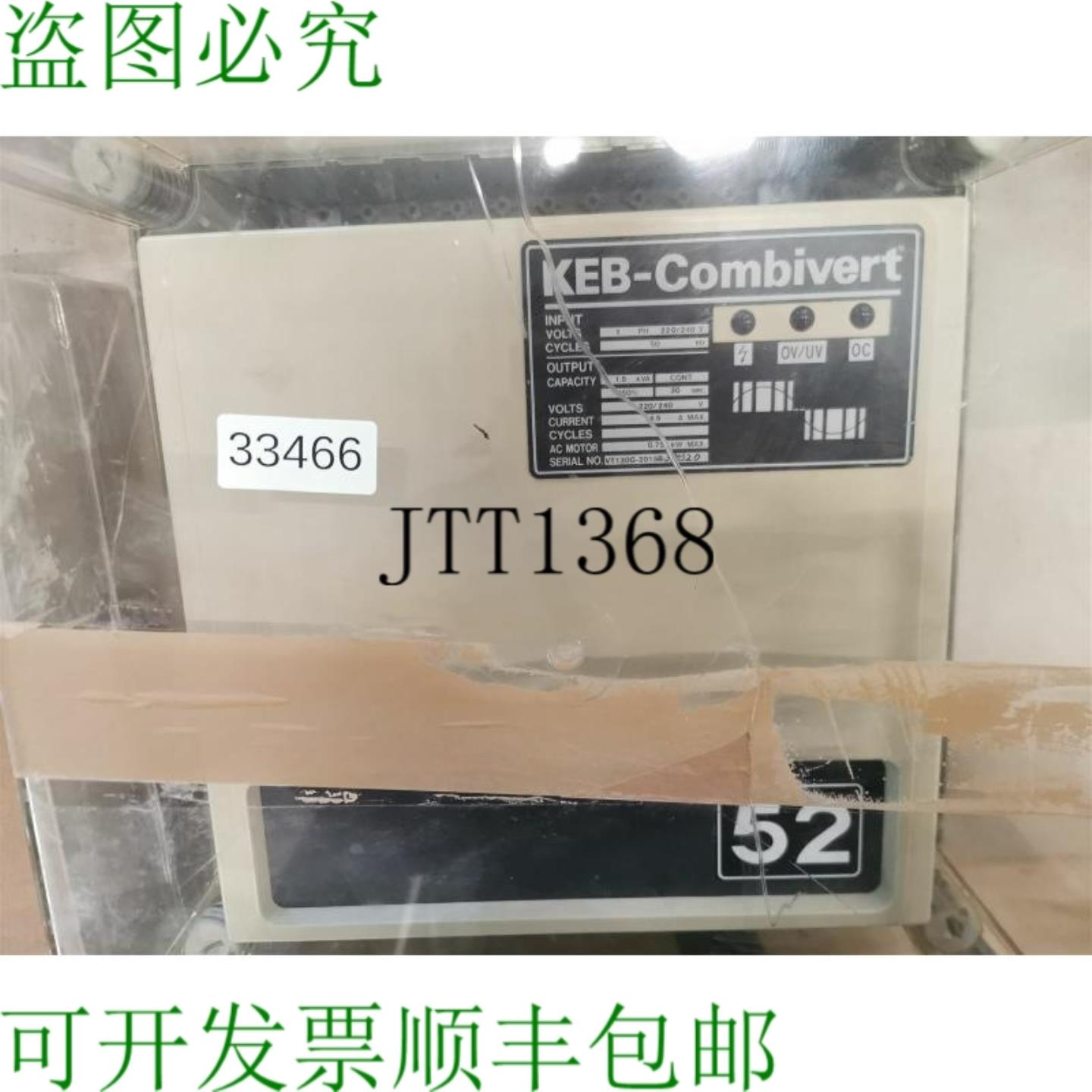 供应Keb-Combivert VT130G-2015B-380320 频率转换器 15 Kva