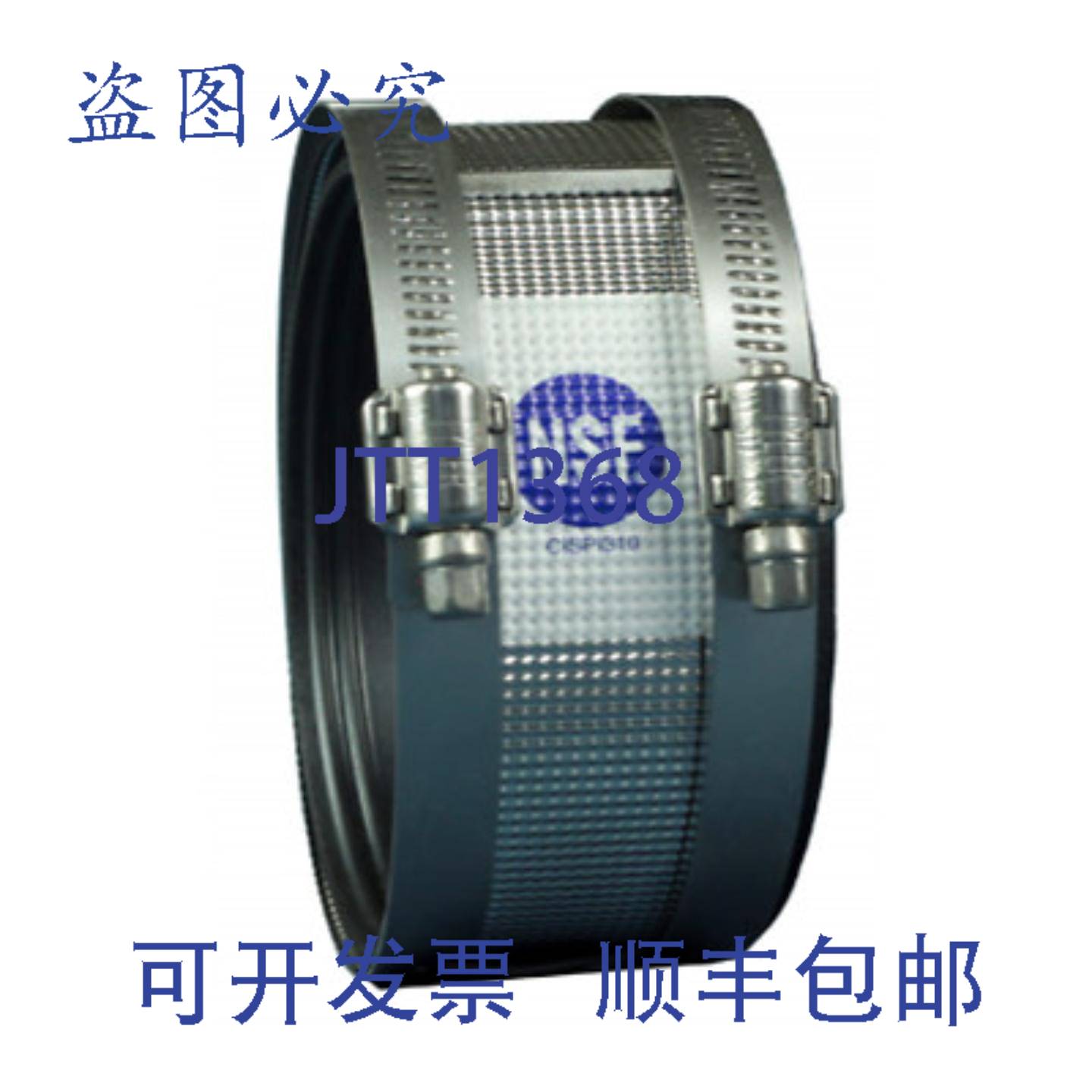 供应Tyler Pipe NHBRFER 6 英寸铸铁无毂套圈带 A 型塞