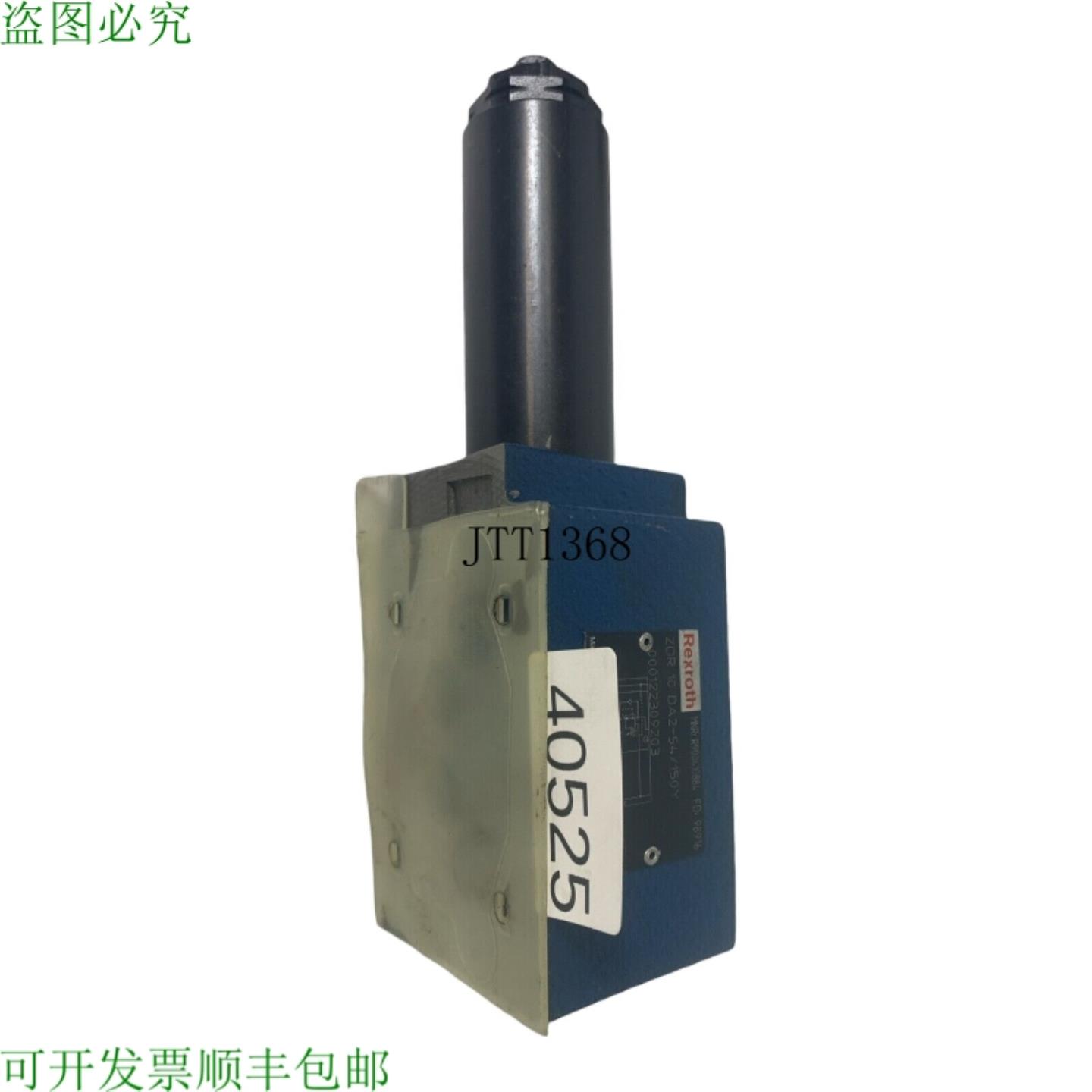 供应Rexroth Zdr 10 Da2-54150y R900410884 阀门 Reduttric