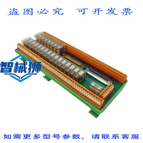 原装供应 EUROGI EMV372440 继电器板