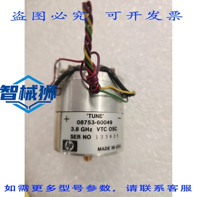 原装供应 / 08753-60049 3.8GHz VTC 振荡器 A