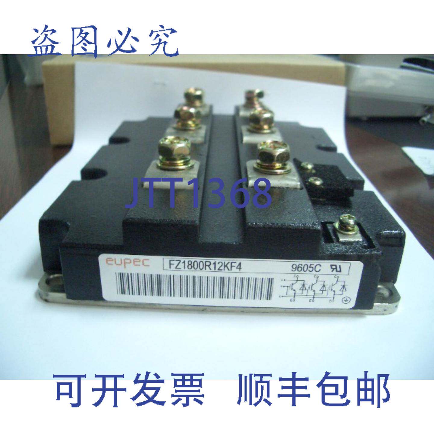 原装供应FZ1800R12KF4 EUPEC/英飞凌 IGBT 模块 6SY7000-0AD51
