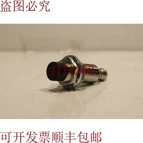 供应Balluff BES M18MG-NSC20F-S04G 感应传感器