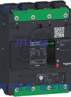 供应LV426124 断路器 ComPact NSXm E415V AC 时 16kA4