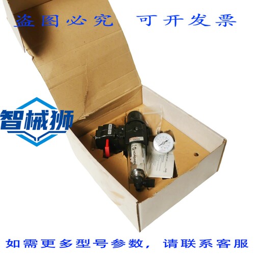 原装供应 NORGREN C72S-D0256 单元-