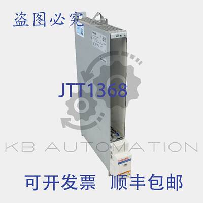 供应R911306439 HMD011N-W0012-A-07-NNNN力士乐IndraDrive