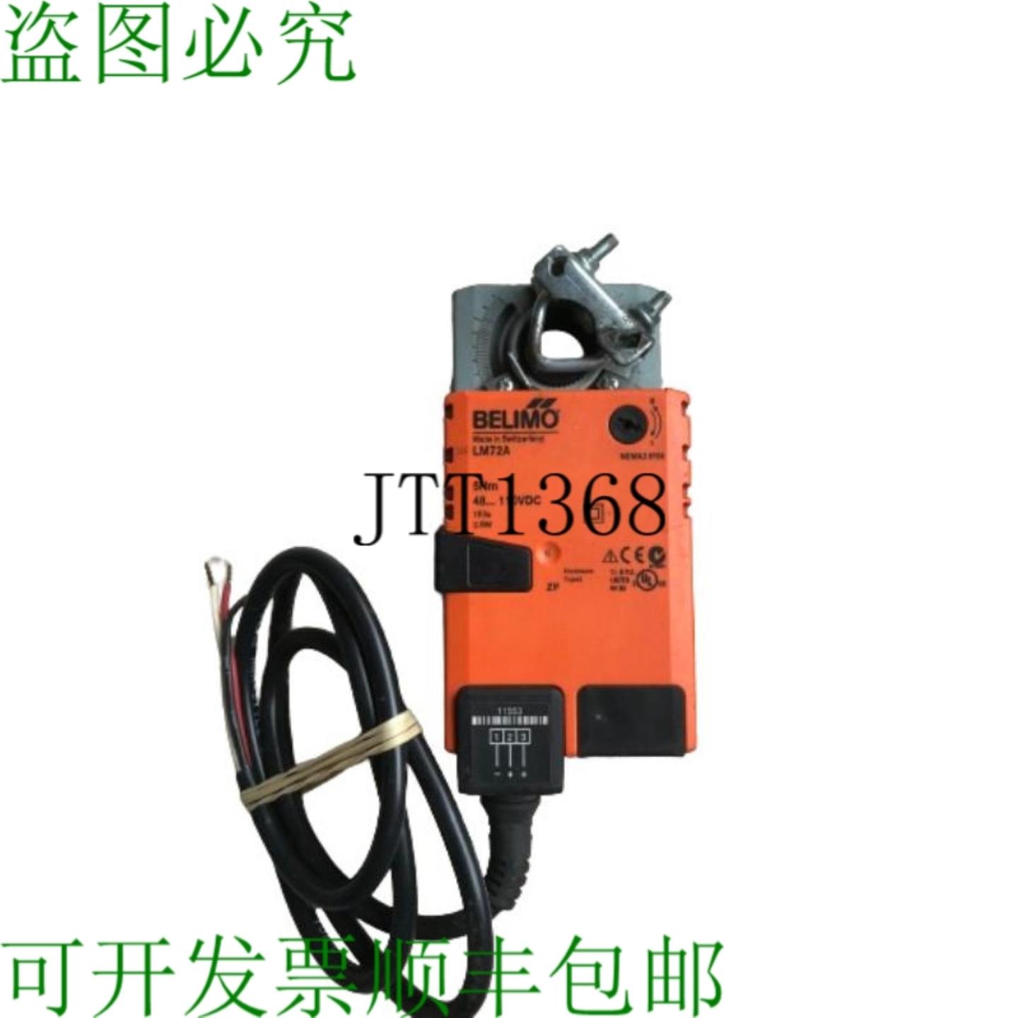 供应Belimo Lm72a 旋转执行器5nm48-110vdc