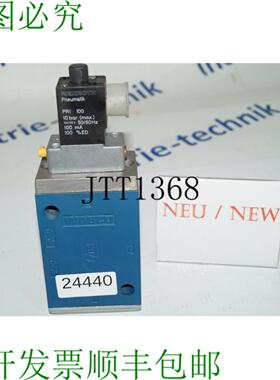 供应力士乐 Neumático Pri 100 Válvula PRI100 572 456 52