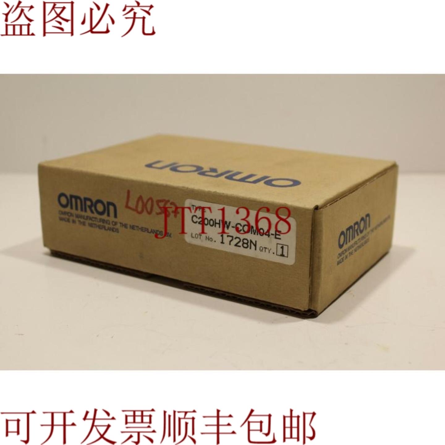 供应C200HW-COM04-E 入口模块