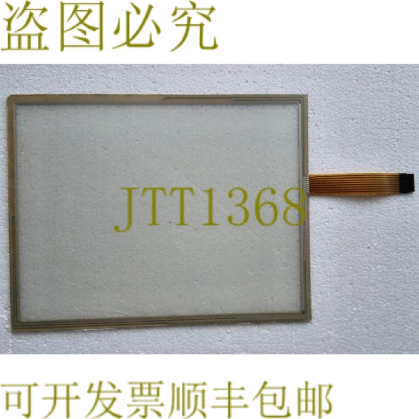 供应Advantech FPM-5191G 19英寸替换触摸板屏幕玻璃