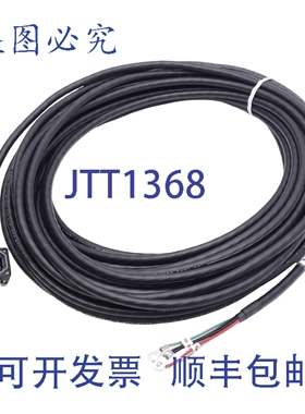 原装供应安川 JZSP-CVM41-15-E 伺服电源线， SGM7G -03 至 -05，