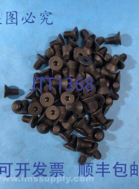 原装供应YFS 87 件装 3/8 英寸 - 16 x 3/4 英寸平头六角驱动螺钉