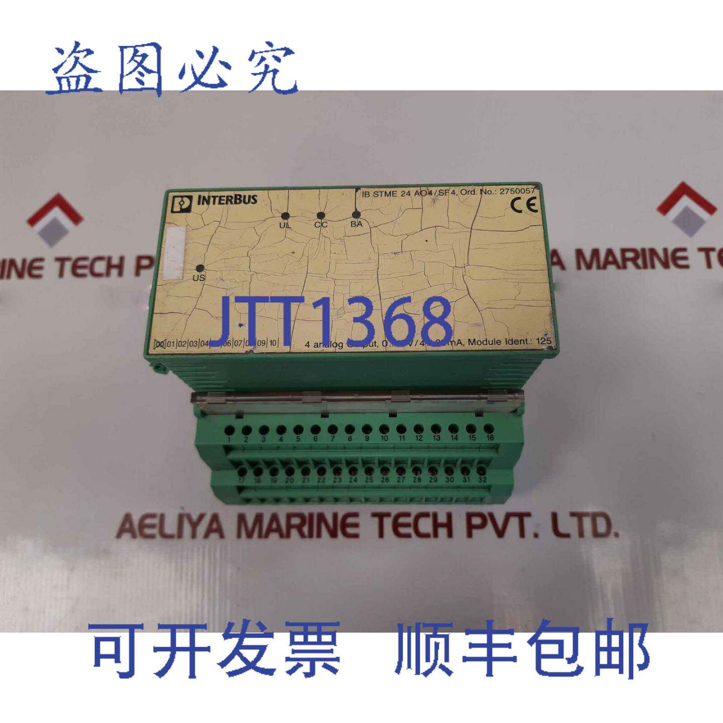供应菲尼克斯电气 Interbus IB STME 24 A04SF4