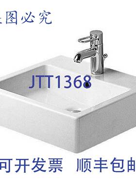 原装供应Duravit Vero 19-5/8