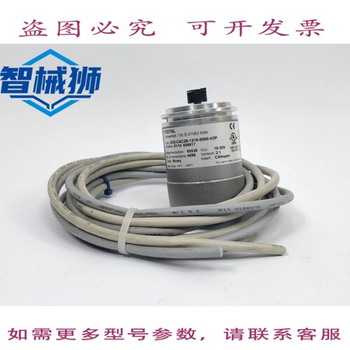 现货供应 位置 O-CAC2B-1216-S060-H3P 编码器