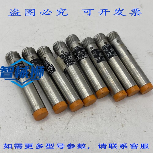 现货供应 8个IFM ELECTRONICS IF5807电感式传感器