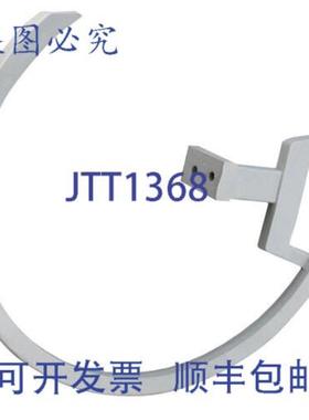 供应防护环 Berkel 01-40827E-00408