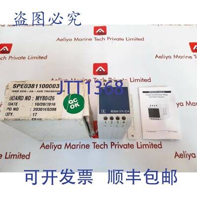 供应Rishabh rish con-ca 电流传感器 60 300V