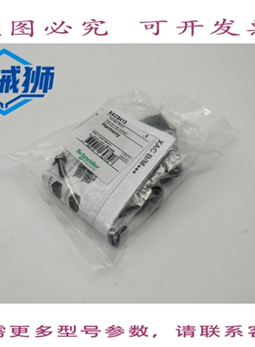 原装供应 XACS413 触点模块