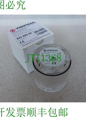 Werma 843 400 55 CL 24V ACDC 连续光信号灯 未使用