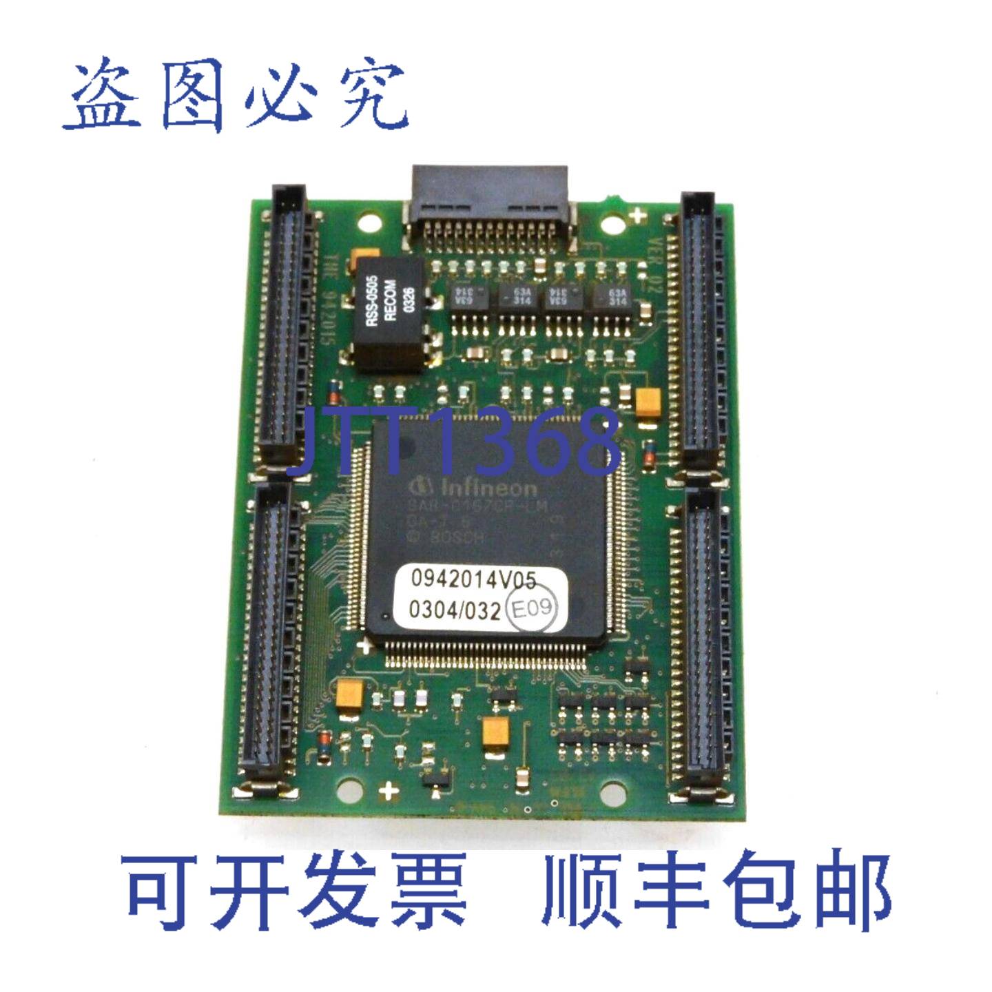 供应TRUMPF 942015 VER 02 电路板 0942014V05