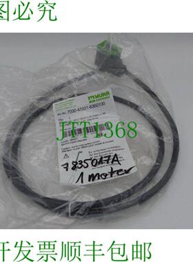 Murrelektronik 7000-41021-6360100 电缆 56427  未使用