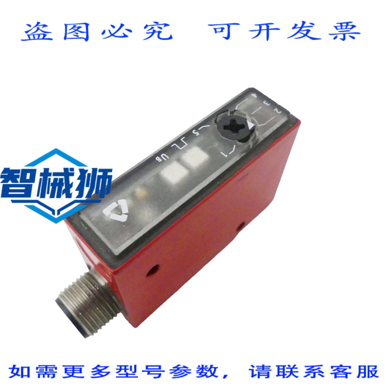 原装供应 LEUZE ELECTRONIC LSEU 18/24-S12 超声波传感器接收器