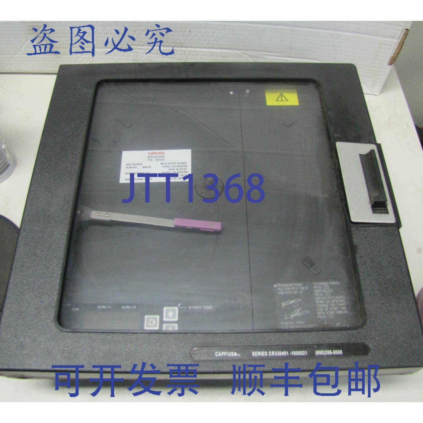 供应CAPP图表记录仪 90-260VAC 55C CR330491-1000021 CR330