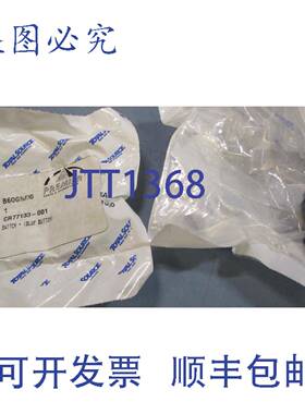 供应2 件Crown Equipment 77133-001 按钮开关 CR77133-0