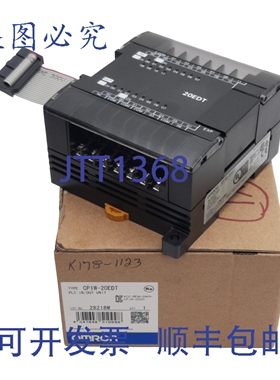 原装供应CP1W-20EDT 数字 I/O 扩展，12 路输入，8 路输出，PNP/N