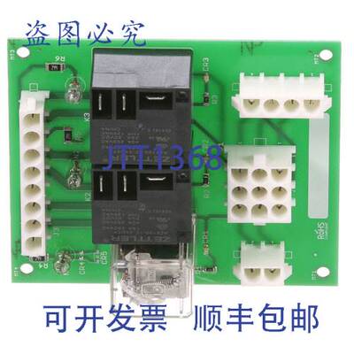 原装供应肯德基 Blodgett 继电器板 -33073