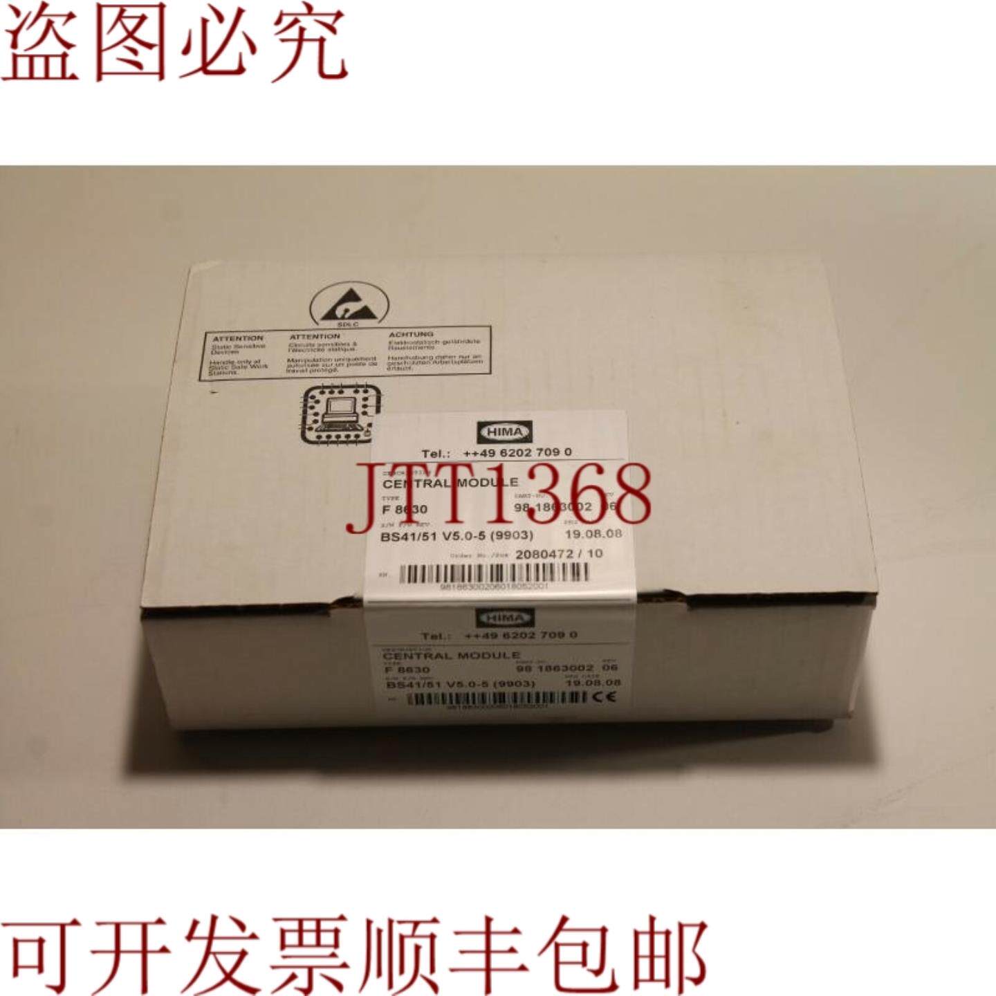 供应HIMA F8630中央模块