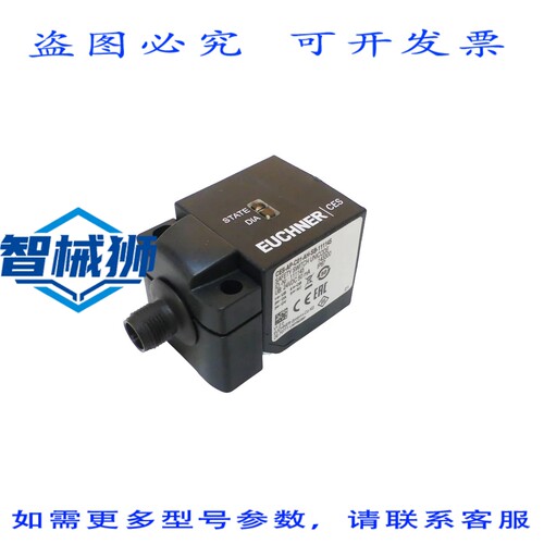 原装供应 EUCHNER CES-AP-C01-AH-SB-111145 安全开关 111145
